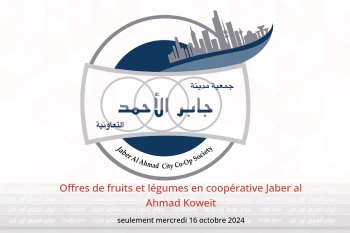 Offres de fruits et légumes en coopérative Jaber al Ahmad Koweït seulement mercredi 16 octobre