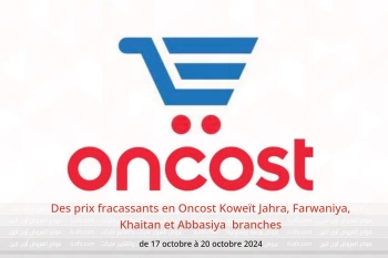 Des prix fracassants en Oncost  Jahra, Farwaniya, Khaitan et Abbasiya  de 17 à 20 octobre