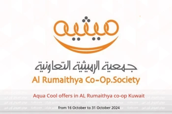 Aqua Cool offers in AL Rumaithya co-op Kuwait from 16 to 31 October