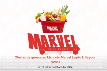 Ofertas de quesos en Mercado Marvel  El Fayum  de 17 a 20 octubre