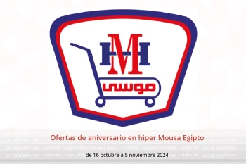 Ofertas de aniversario en hiper Mousa Egipto de 16 octubre a 5 noviembre