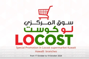 Special Promotion in Locost supermarket Hawalli  from 17 to 19 October