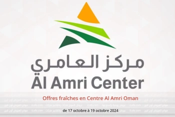 Offres fraîches en Centre Al Amri Oman de 17 à 19 octobre