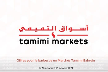 Offres pour le barbecue en Marchés Tamimi Bahrein de 16 à 29 octobre