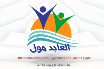 Offres anniversaire en Hypermarché El abed Egypte de 17 à 26 octobre