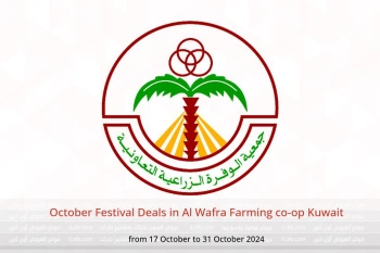 October Festival Deals in Al Wafra Farming co-op Kuwait from 17 to 31 October