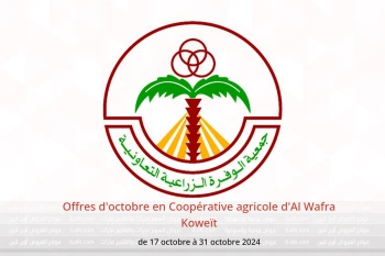 Offres d'octobre en Coopérative agricole d'Al Wafra Koweït de 17 à 31 octobre