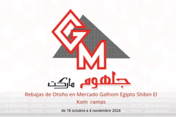 Rebajas de Otoño en Mercado Galhom  Shibin El Kom  de 18 octubre a 4 noviembre