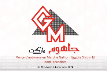 Vente d'automne en Marché Galhom  Shibin El Kom  de 18 octobre à 4 novembre