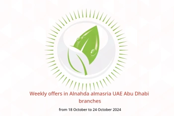 Weekly offers in Alnahda almasria  Abu Dhabi  from 18 to 24 October