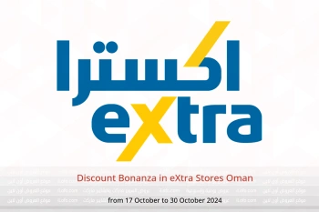 Discount Bonanza in eXtra Stores Oman from 17 to 30 October