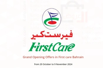 Grand Opening Offers in First care Bahrain from 20 October to 9 November