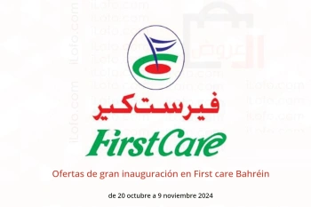 Ofertas de gran inauguración en First care Bahréin de 20 octubre a 9 noviembre