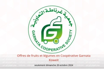 Offres de fruits et légumes en Coopérative Garnata Koweït seulement dimanche 20 octobre