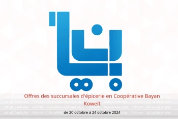 Offres des succursales d'épicerie en Coopérative Bayan Koweït de 20 à 24 octobre