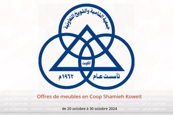 Offres de meubles en Coop Shamieh Koweït de 20 à 30 octobre