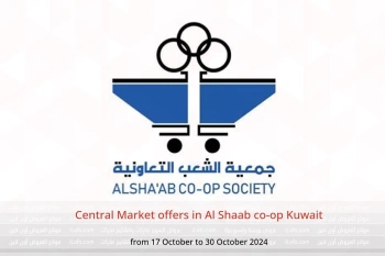 Central Market offers in Al Shaab co-op Kuwait from 17 to 30 October