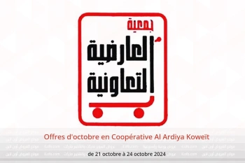 Offres d'octobre en Coopérative Al Ardiya Koweït de 21 à 24 octobre