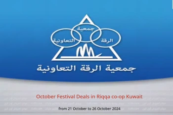 October Festival Deals in Riqqa co-op Kuwait from 21 to 26 October