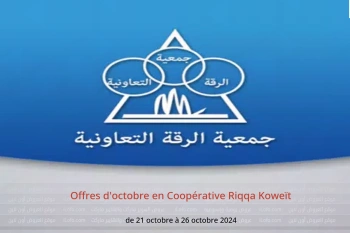 Offres d'octobre en Coopérative Riqqa Koweït de 21 à 26 octobre