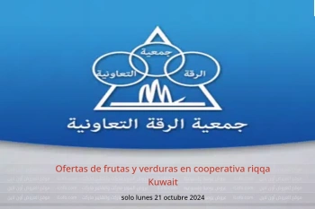 Ofertas de frutas y verduras en cooperativa riqqa Kuwait solo lunes 21 octubre