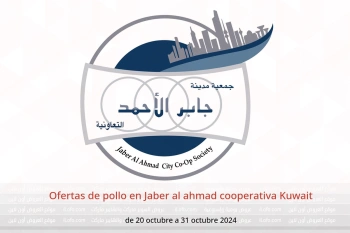 Ofertas de pollo en Jaber al ahmad cooperativa Kuwait de 20 a 31 octubre