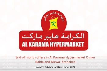 End of month offers in Al Karama Hypermarket  Bahla and Nizwa  from 21 October to 3 November