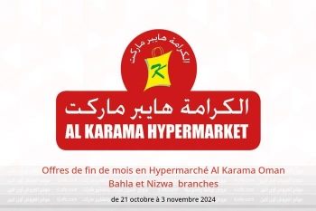 Offres de fin de mois en Hypermarché Al Karama  Bahla et Nizwa  de 21 octobre à 3 novembre