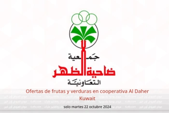 Ofertas de frutas y verduras en cooperativa Al Daher Kuwait solo martes 22 octubre