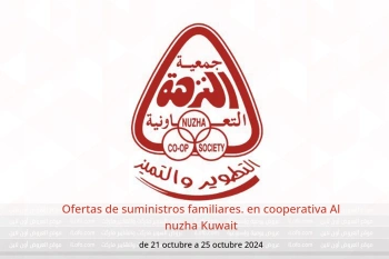 Ofertas de suministros familiares. en cooperativa Al nuzha Kuwait de 21 a 25 octubre