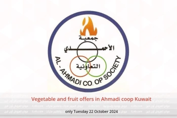 Vegetable and fruit offers in Ahmadi coop Kuwait only Tuesday 22 October