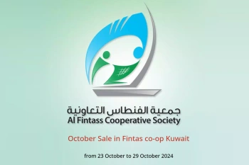 October Sale in Fintas co-op Kuwait from 23 to 29 October