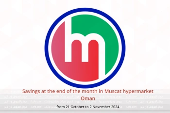 Savings at the end of the month in Muscat hypermarket Oman from 21 October to 2 November