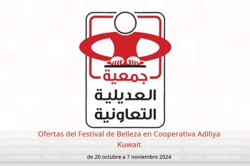 Ofertas del Festival de Belleza en Cooperativa Adiliya Kuwait de 20 octubre a 7 noviembre