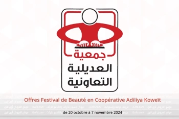 Offres Festival de Beauté en Coopérative Adiliya Koweït de 20 octobre à 7 novembre