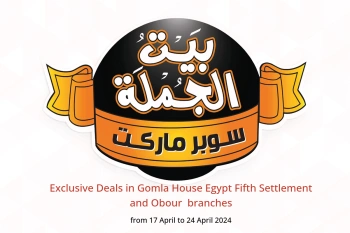 Exclusive Deals in Gomla House  Fifth Settlement and Obour  from 17 to 24 April