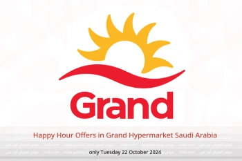 Happy Hour Offers in Grand Hypermarket Saudi Arabia only Tuesday 22 October