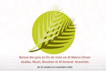 Baisse des prix en fin de mois en Al Meera  Azaiba, Muzn, Bousher et Al Amerat  de 22 octobre à 6 novembre