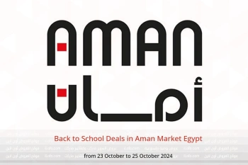 Back to School Deals in Aman Market Egypt from 23 to 25 October