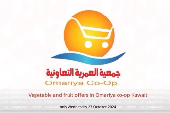 Vegetable and fruit offers in Omariya co-op Kuwait only Wednesday 23 October