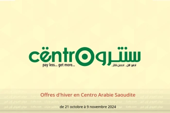 Offres d'hiver en Centro Arabie Saoudite de 21 octobre à 9 novembre