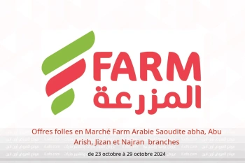 Offres folles en Marché Farm  abha, Abu Arish, Jizan et Najran  de 23 à 29 octobre