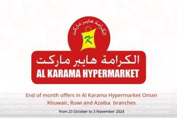 End of month offers in Al Karama Hypermarket  Khuwair, Ruwi and Azaiba  from 23 October to 3 November