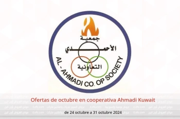 Ofertas de octubre en cooperativa Ahmadi Kuwait de 24 a 31 octubre