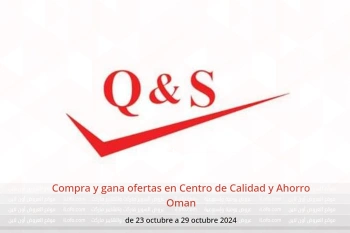 Compra y gana ofertas en Centro de Calidad y Ahorro Oman de 23 a 29 octubre