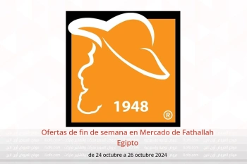 Ofertas de fin de semana en Mercado de Fathallah Egipto de 24 a 26 octubre