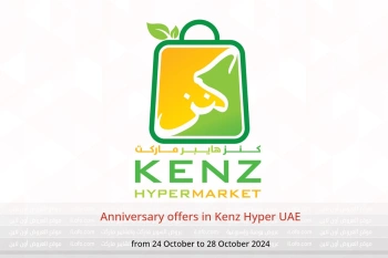 Anniversary offers in Kenz Hyper UAE from 24 to 28 October