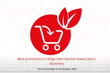 Best promotions in Mega Mart Market  Jahra  from 24 to 29 October