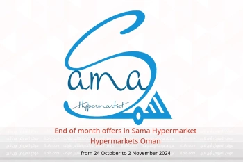 End of month offers in Sama Hypermarket Hypermarkets Oman from 24 October to 2 November