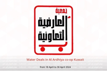 Water Deals in Al Ardhiya co-op Kuwait from 18 to 30 April